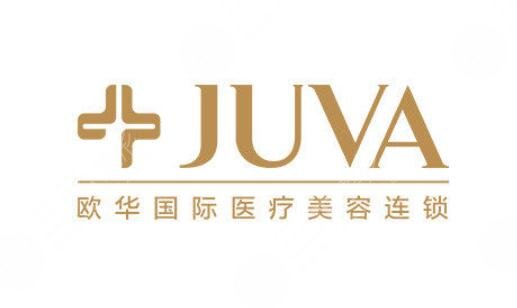 上海欧华医疗美容门诊部怎么样？