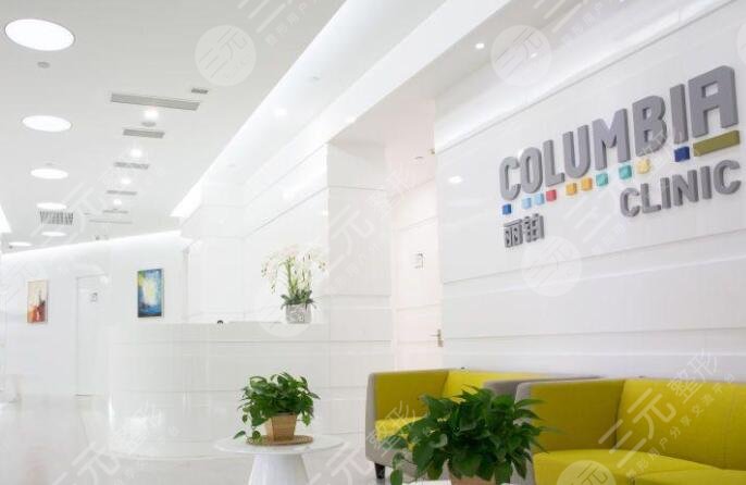 上海丽铂医疗美容门诊部怎么样？