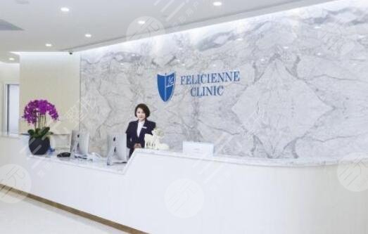 上海翡立思医疗美容门诊部怎么样？