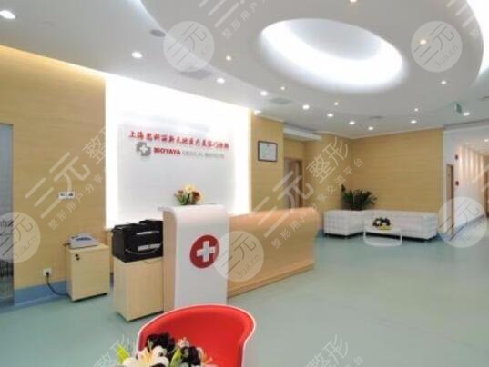 上海诺迪新天地医疗美容门诊部怎么样？