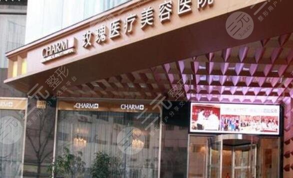 上海玫瑰医疗美容医院怎么样？