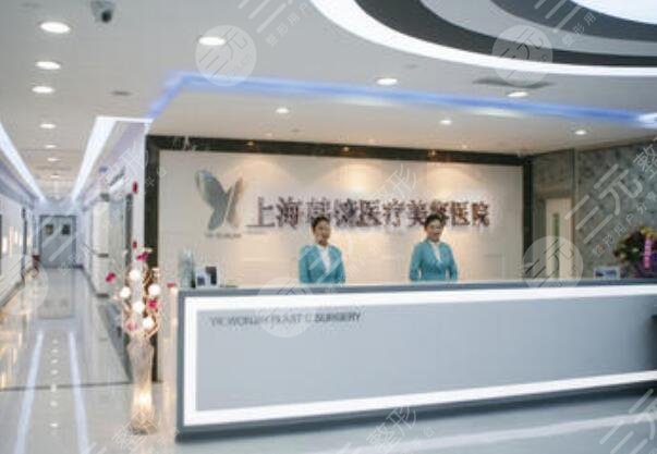 上海韩镜医疗美容医院怎么样？