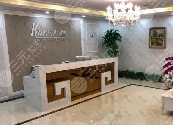 上海新健威医疗美容门诊部怎么样？