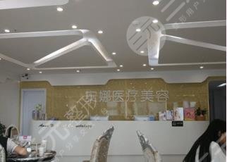 株洲安娜医疗美容门诊部怎么样？