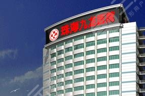 珠海九龙医院口腔科怎么样？