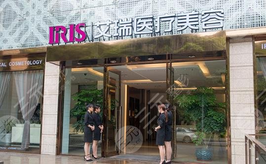 珠海艾瑞医疗美容整形门诊部怎么样？