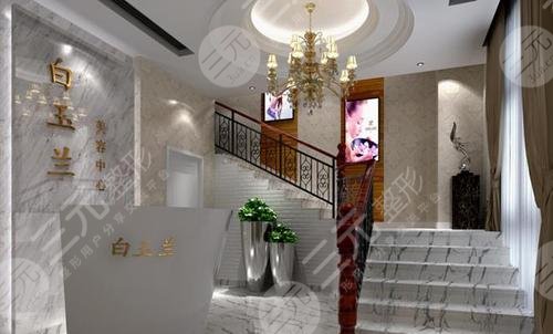 舟山市定海任曙敏白玉兰医疗整容诊所怎么样？