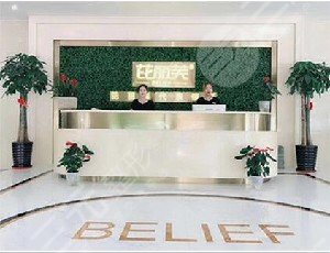 镇江芘丽芙美容医院怎么样？