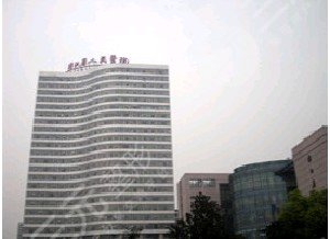 浙江医院整形外科怎么样？