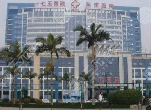漳州175医院整形美容科怎么样？
