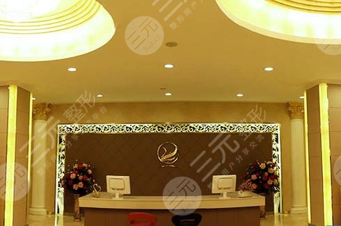 云南昆明丽都仁爱整形医院怎么样？