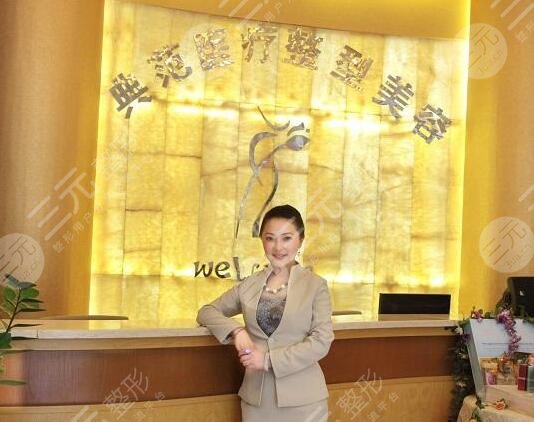 云南保山典范医疗美容医院怎么样？