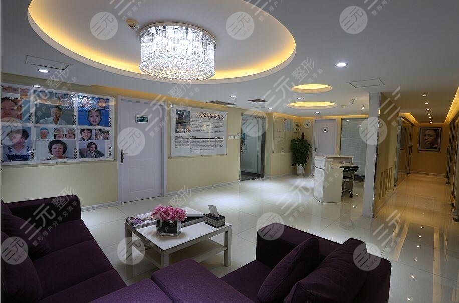 张掖当代医疗美容诊所怎么样？