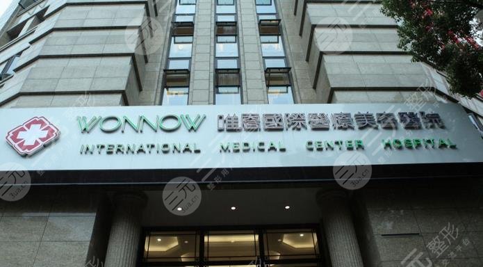 张家港唯恩医疗美容医院怎么样？