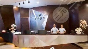 云南妤绣医疗美容诊所怎么样？