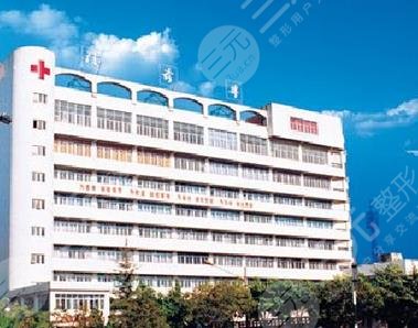 玉溪市人民医院整形美容科怎么样？