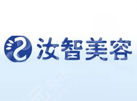 玉溪曹汝智医疗美容诊所怎么样？