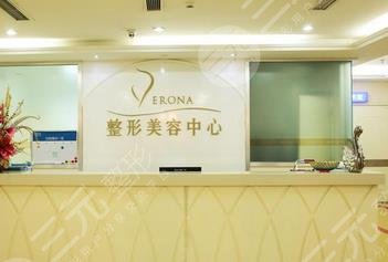 成都水晶唯罗纳医疗美容医院怎么样？