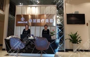 成都米亚医疗美容整形门诊部怎么样？