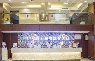 成都高新春天医疗美容整形门诊部怎么样?