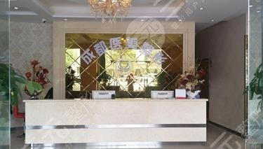 成都医美整形门诊部怎么样?