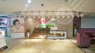 南京春语医疗美容诊所怎么样？