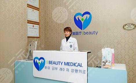 廊坊艾美医疗整形门诊部怎么样？
