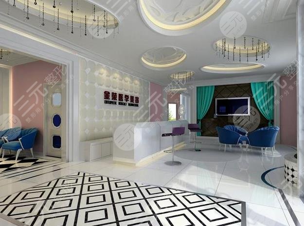 廊坊金荣医疗美容诊所怎么样？