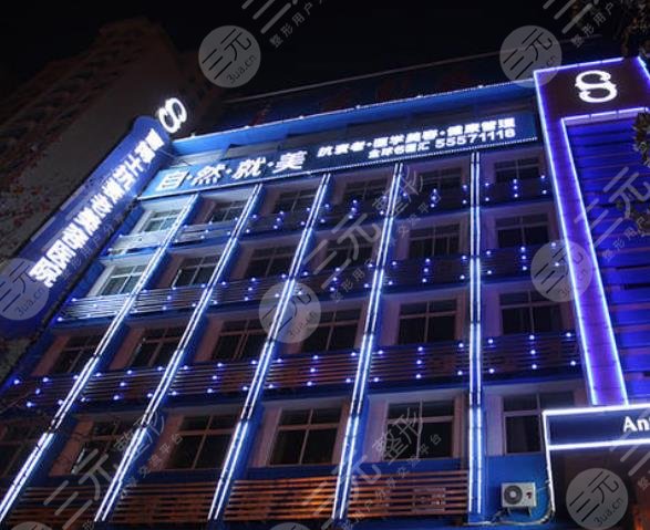 济南曹博士整形美容医院怎么样？