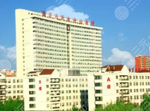 临沂市沂水中心医院医学美容科怎么样？