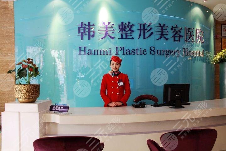 聊城韩美整形美容医院怎么样？