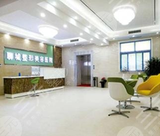 聊城整形美容医院怎么样？