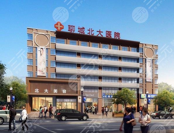 聊城北大整形医院怎么样？