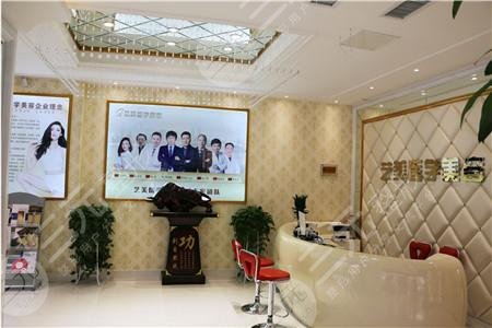 开封艺美医学美容门诊怎么样？