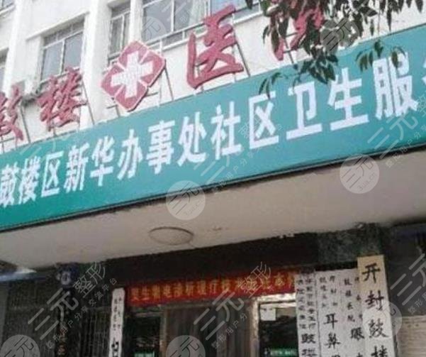 开封鼓楼医院整形科怎么样？