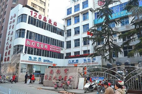 南阳市第三人民医院整形科怎么样？
