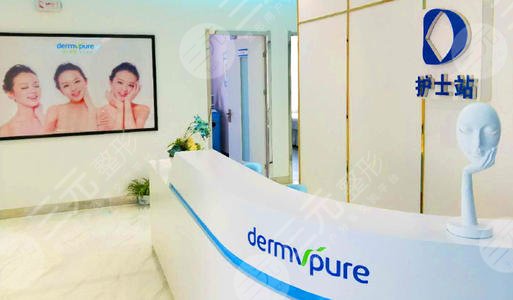 商丘德尔美客医疗美容门诊怎么样？