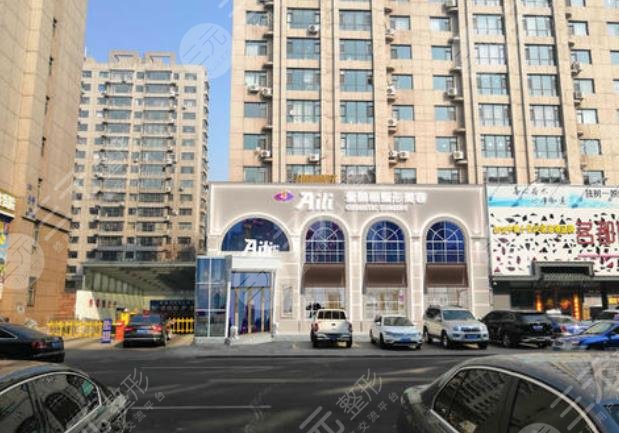 鸡西御美楼医疗美容门诊部怎么样？