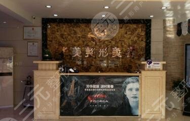 葫芦岛市龙港区华美医疗美容门诊部怎么样？