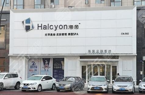 吉林市海茵整形美容诊所怎么样？