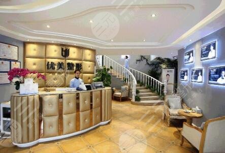 萍乡优美整形医院怎么样？