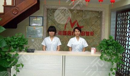九江市汪海峰医疗美容诊所怎么样？