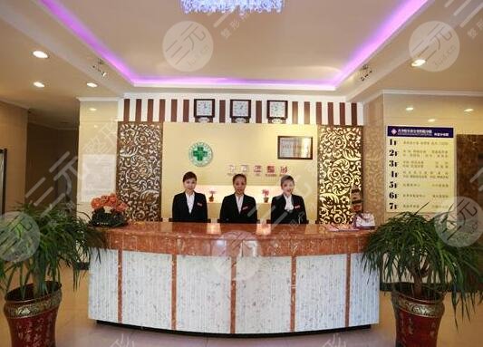 齐齐哈尔千百度整形医院怎么样？