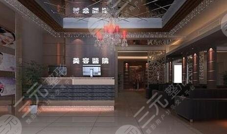 六安伊而美医疗美容门诊部怎么样？