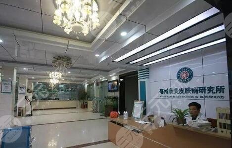 亳州康美皮肤病医院怎么样？