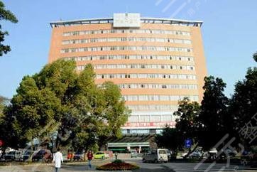 景德镇市人民医院整形美容科怎么样？