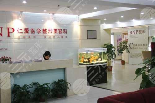 荆门仁爱整形美容医院怎么样？