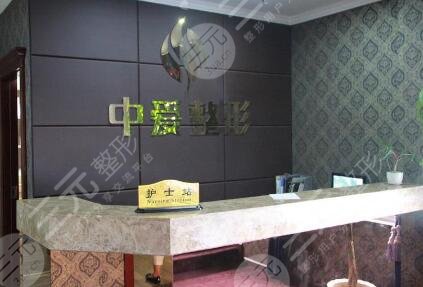 荆州中爱医疗整形美容门诊部怎么样？