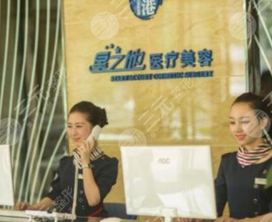 上海哲天星之地医疗美容怎么样？