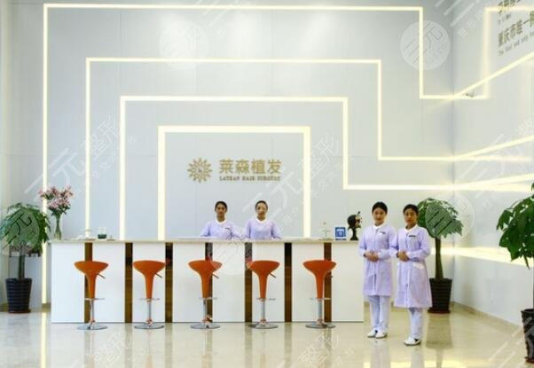 上海莱森医疗美容门诊部怎么样？